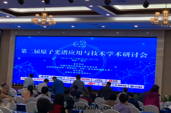 鼎泰參與(yǔ)海(hǎi)口(kǒu)市(shì)第(dì)二(èr)屆原子光(guāng)譜應(yìng)用(yòng)與(yǔ)技術(shù)學(xué)術(shù)研讨会(huì)