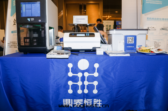 鼎泰參與(yǔ)2020年(nián)安(ān)徽省(shěng)樣(yàng)品前(qián)處(chù)理(lǐ)技術(shù)創新大(dà)会(huì)