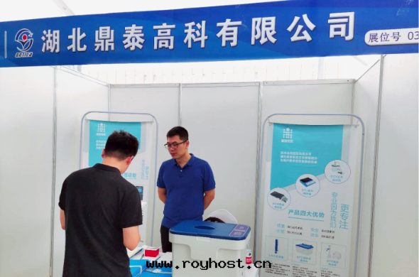 鼎泰參與(yǔ)中(zhōng)國(guó)-上(shàng)海(hǎi)合作(zuò)組織地(dì)方(fāng)經(jīng)贸合作(zuò)示範區(qū)及(jí)“一(yī)带(dài)一(yī)路(lù)” 沿線(xiàn)國(guó)家(jiā)服(fú)務(wù)贸易暨“三(sān)同(tóng)”工程展(zhǎn)会(huì)