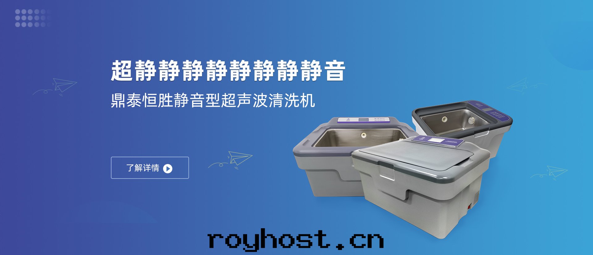 超聲波(bō)清(qīng)洗機(jī)