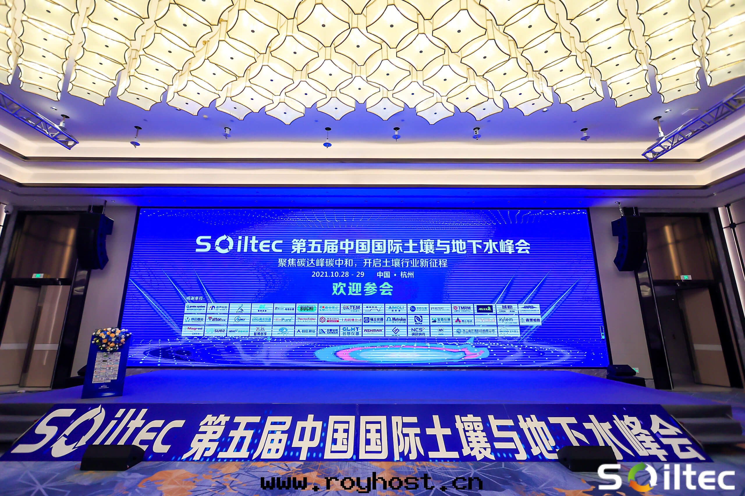 鼎泰高(gāo)科參加第(dì)五(wǔ)屆中(zhōng)國(guó)國(guó)際土(tǔ)壤與(yǔ)地(dì)下(xià)水(shuǐ)高(gāo)峰(fēng)論壇