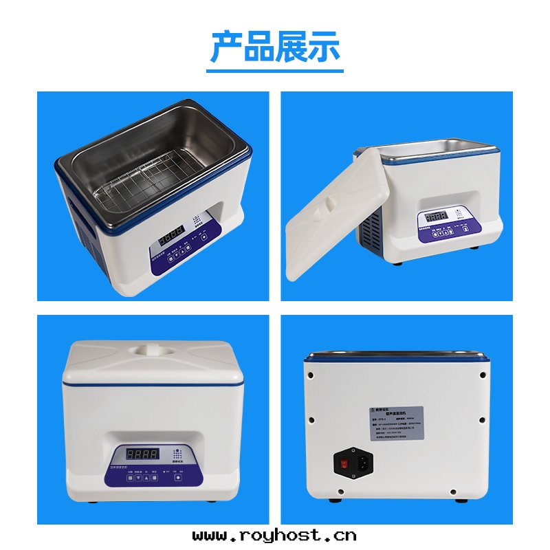 超聲清(qīng)洗的(de)優點(diǎn)和(hé)如(rú)何選擇清(qīng)洗劑